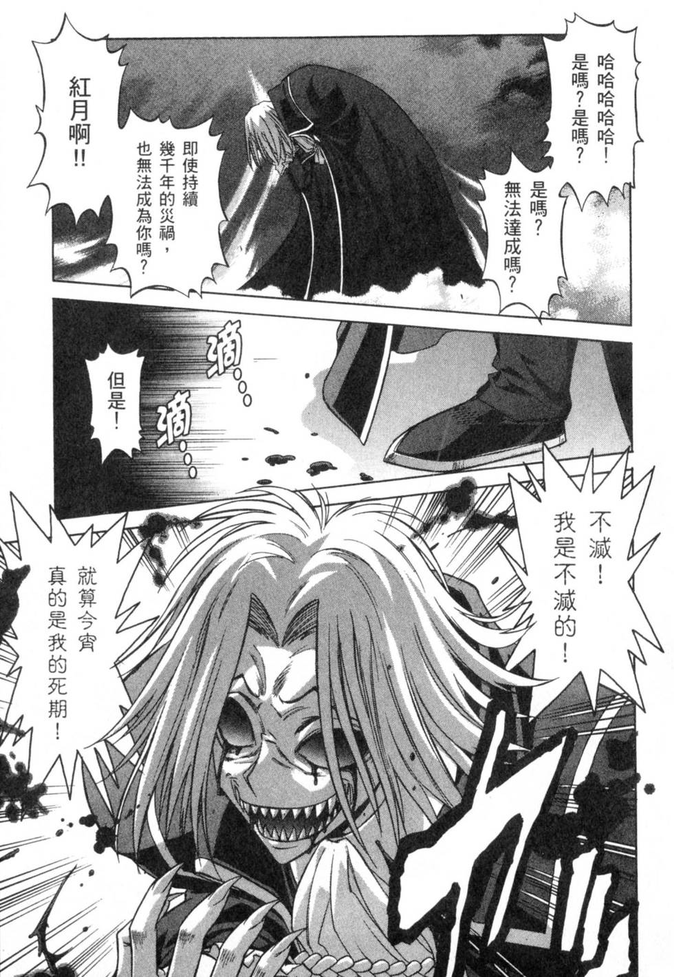 第173页