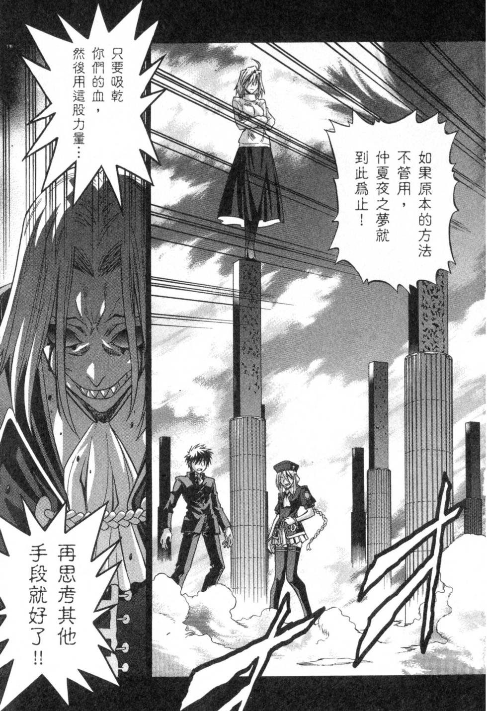 第175页