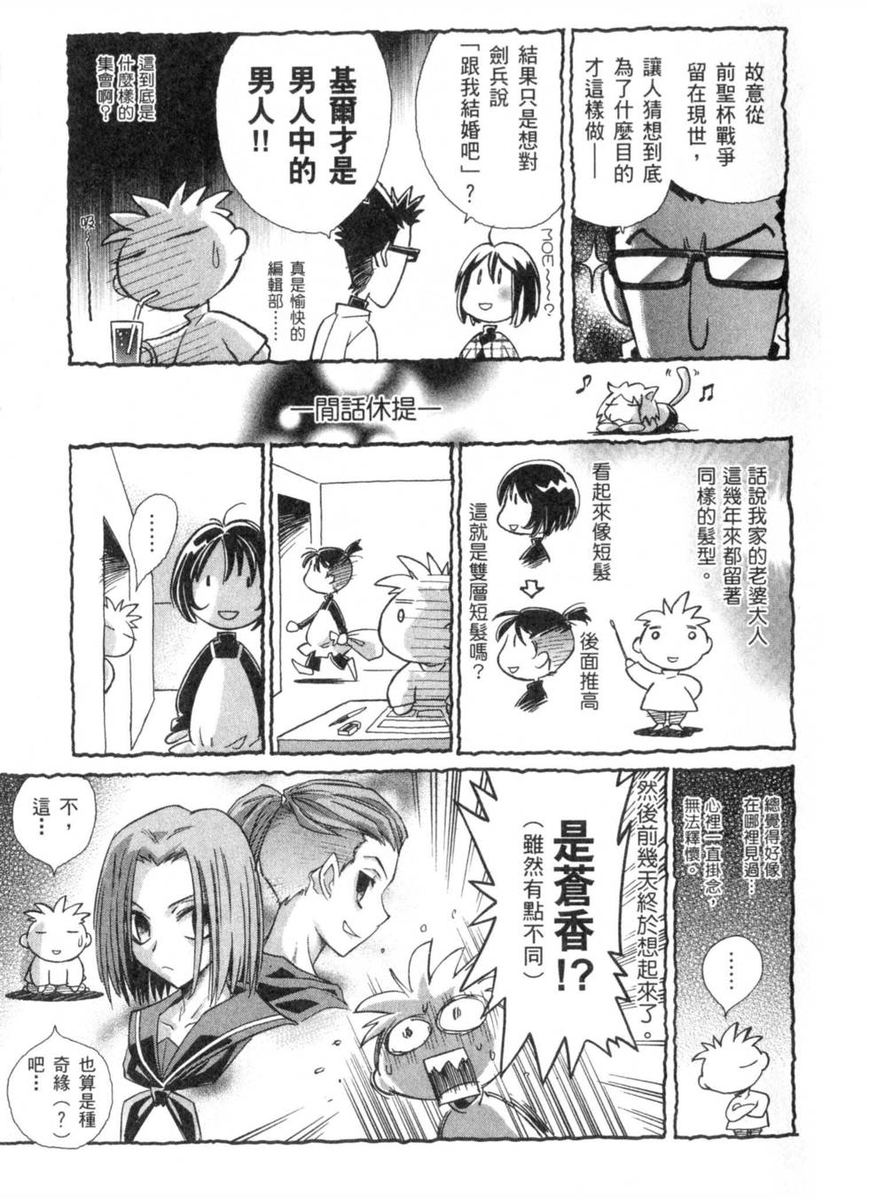 第179页