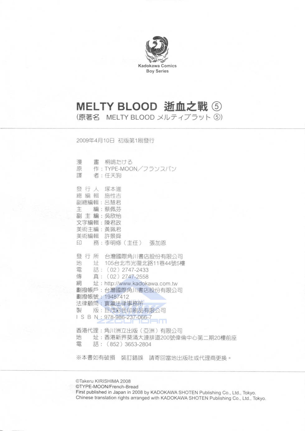 第180页