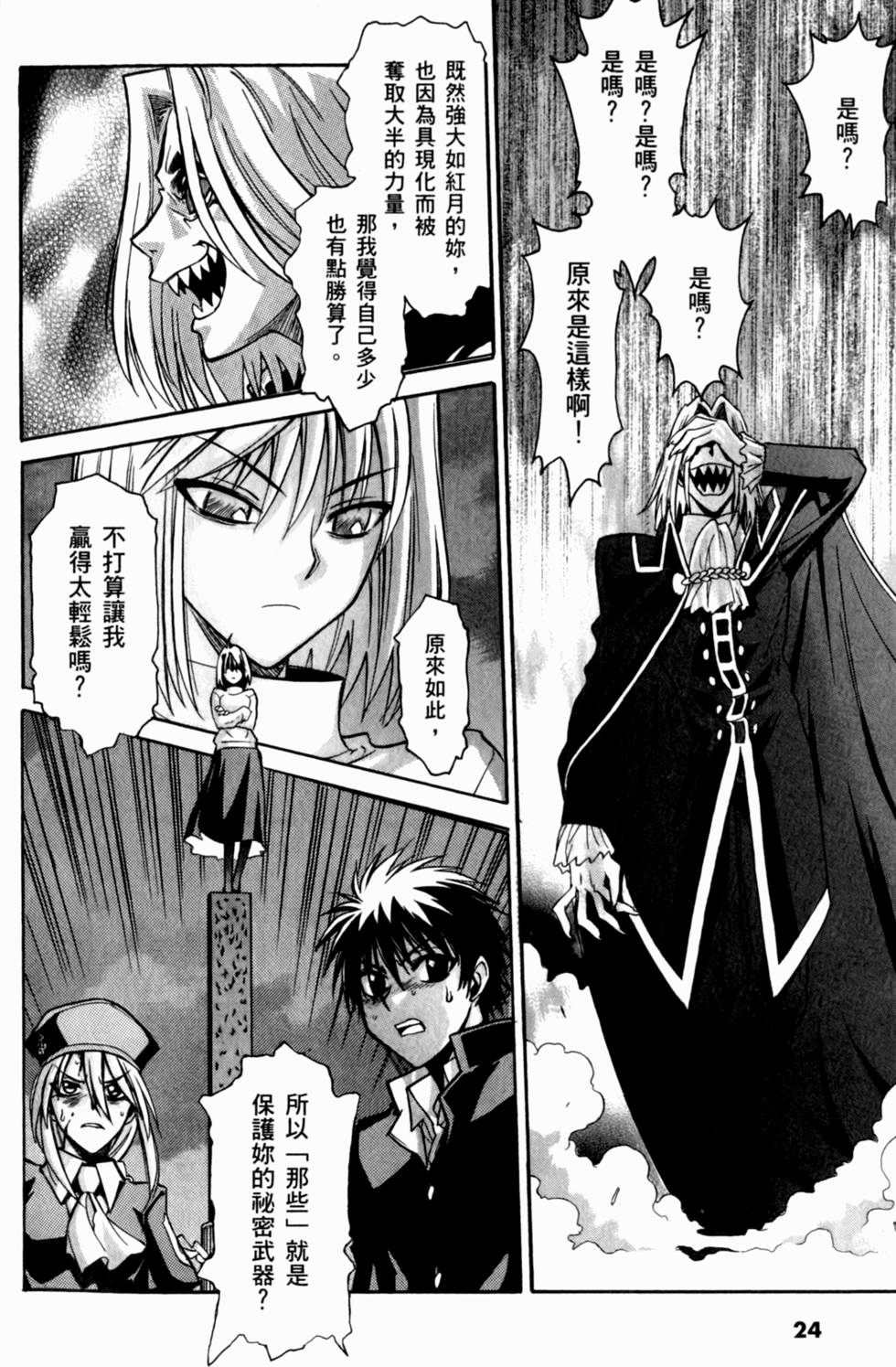 第24页