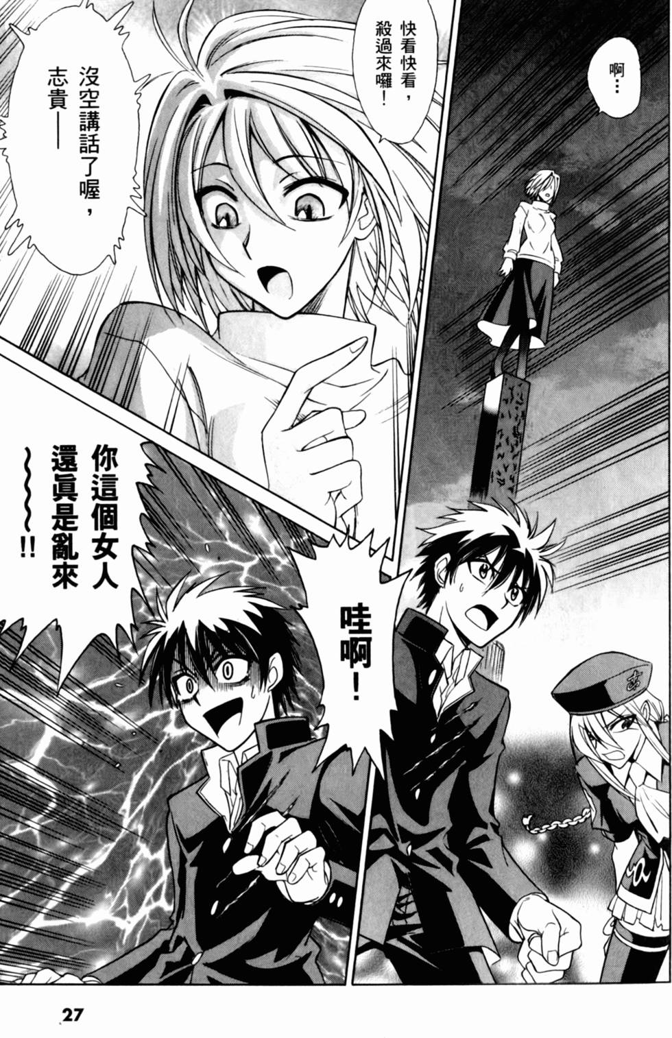 第27页