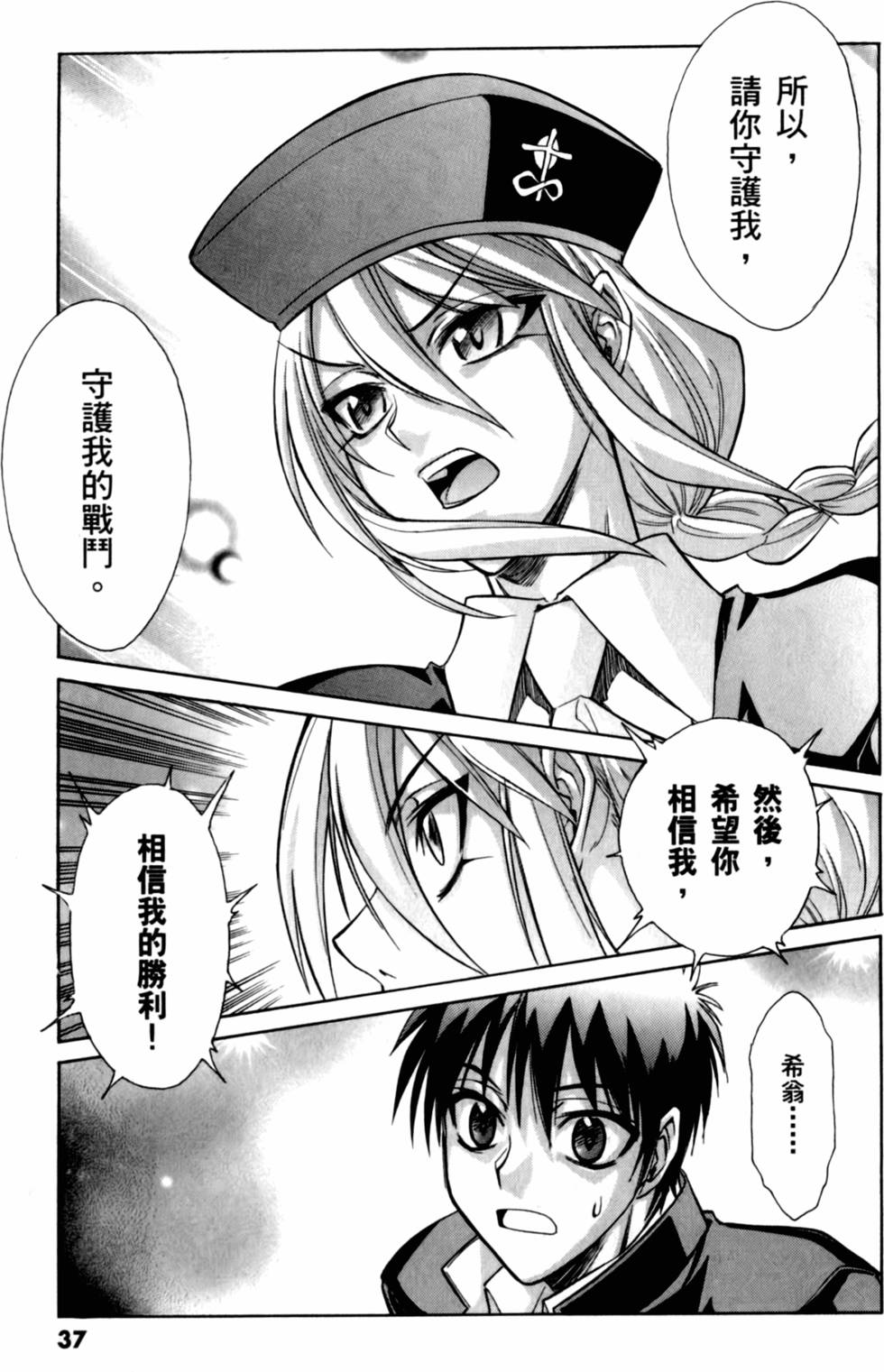 第37页