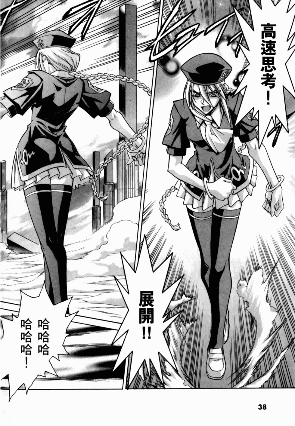 第38页