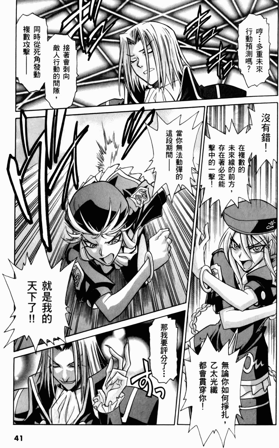 第41页