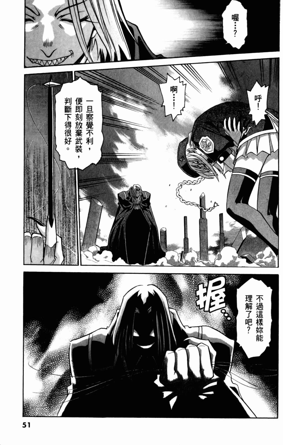 第51页