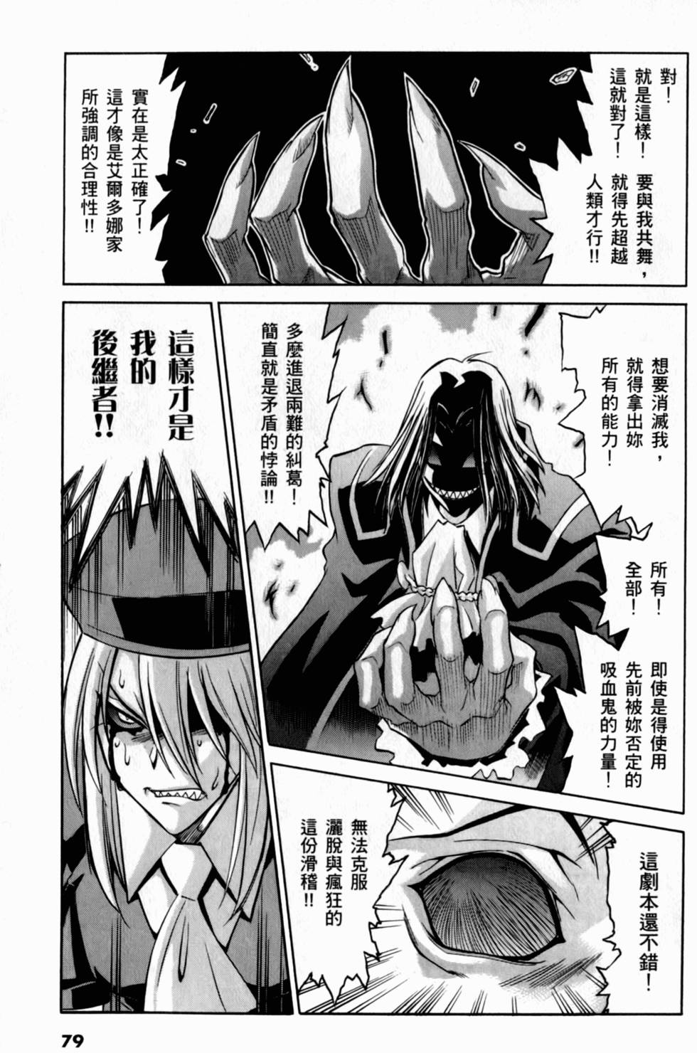 第79页