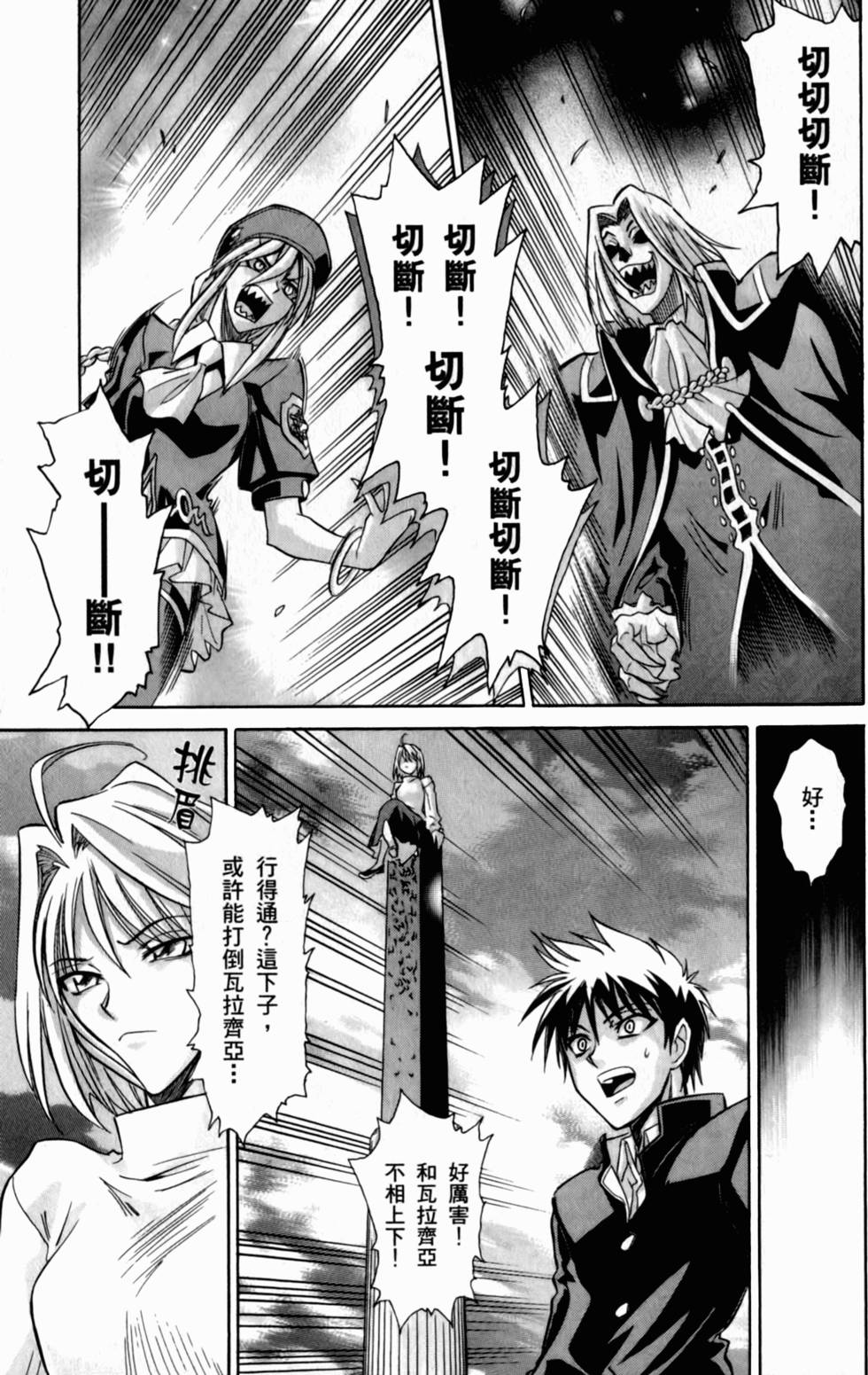 第91页