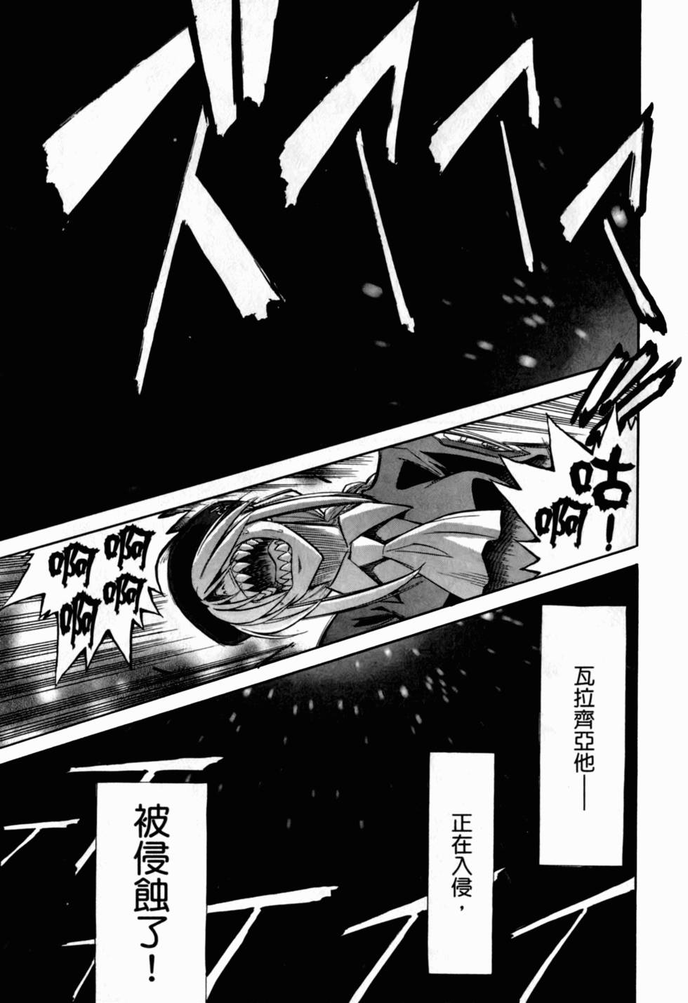 第97页