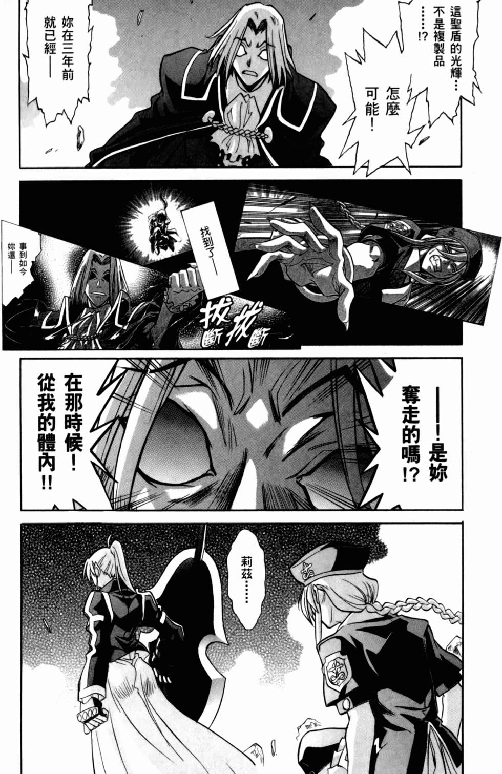 第120页