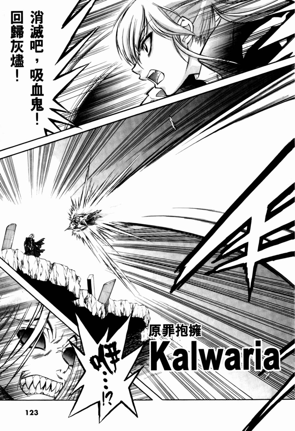 第123页