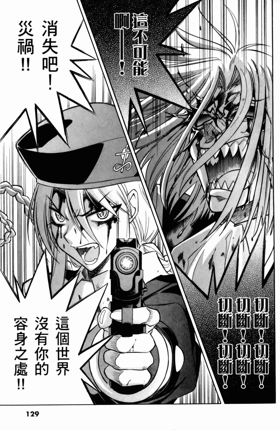 第129页
