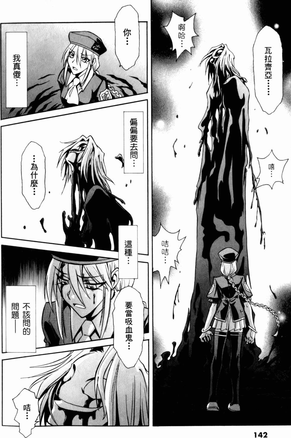 第142页