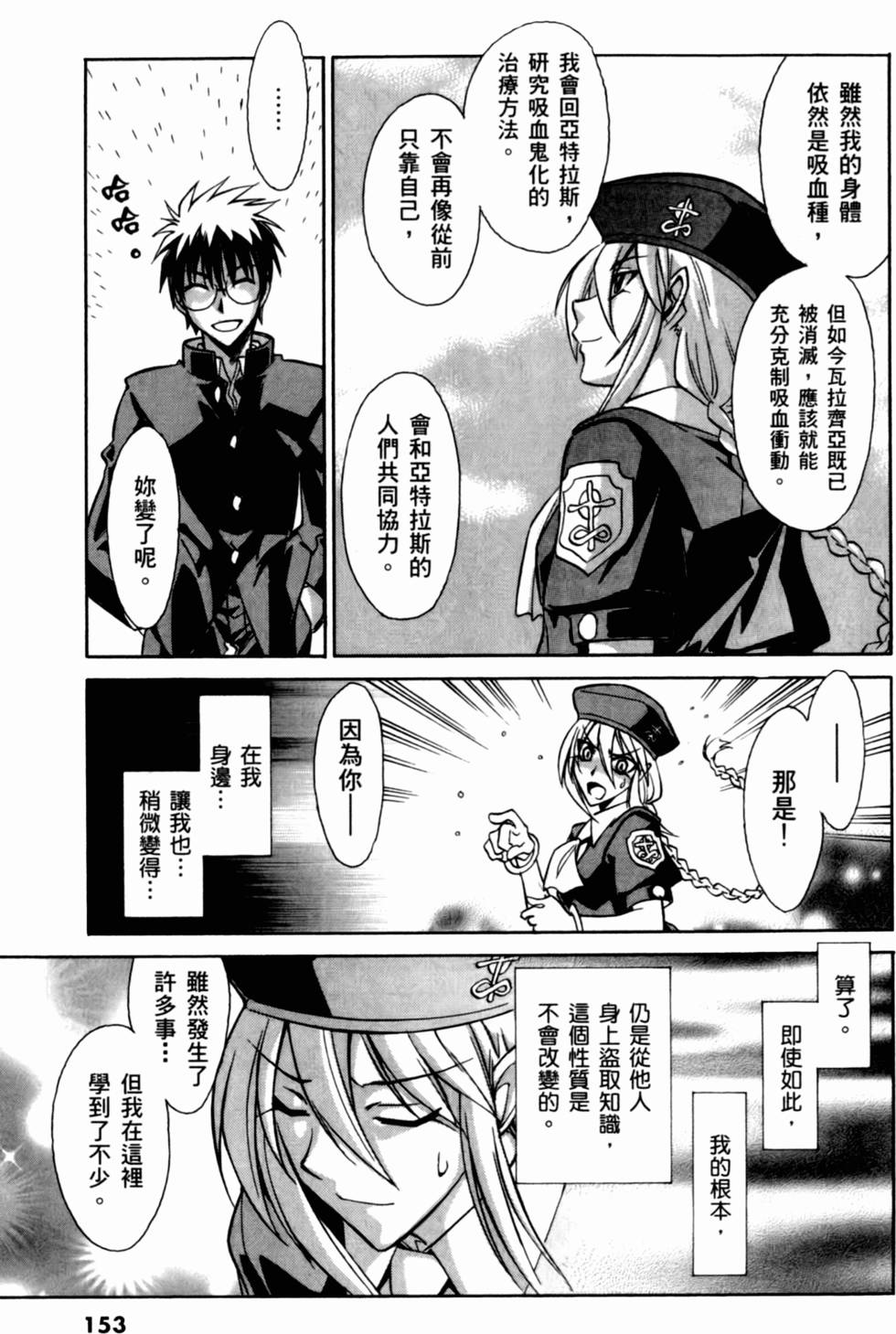 第153页