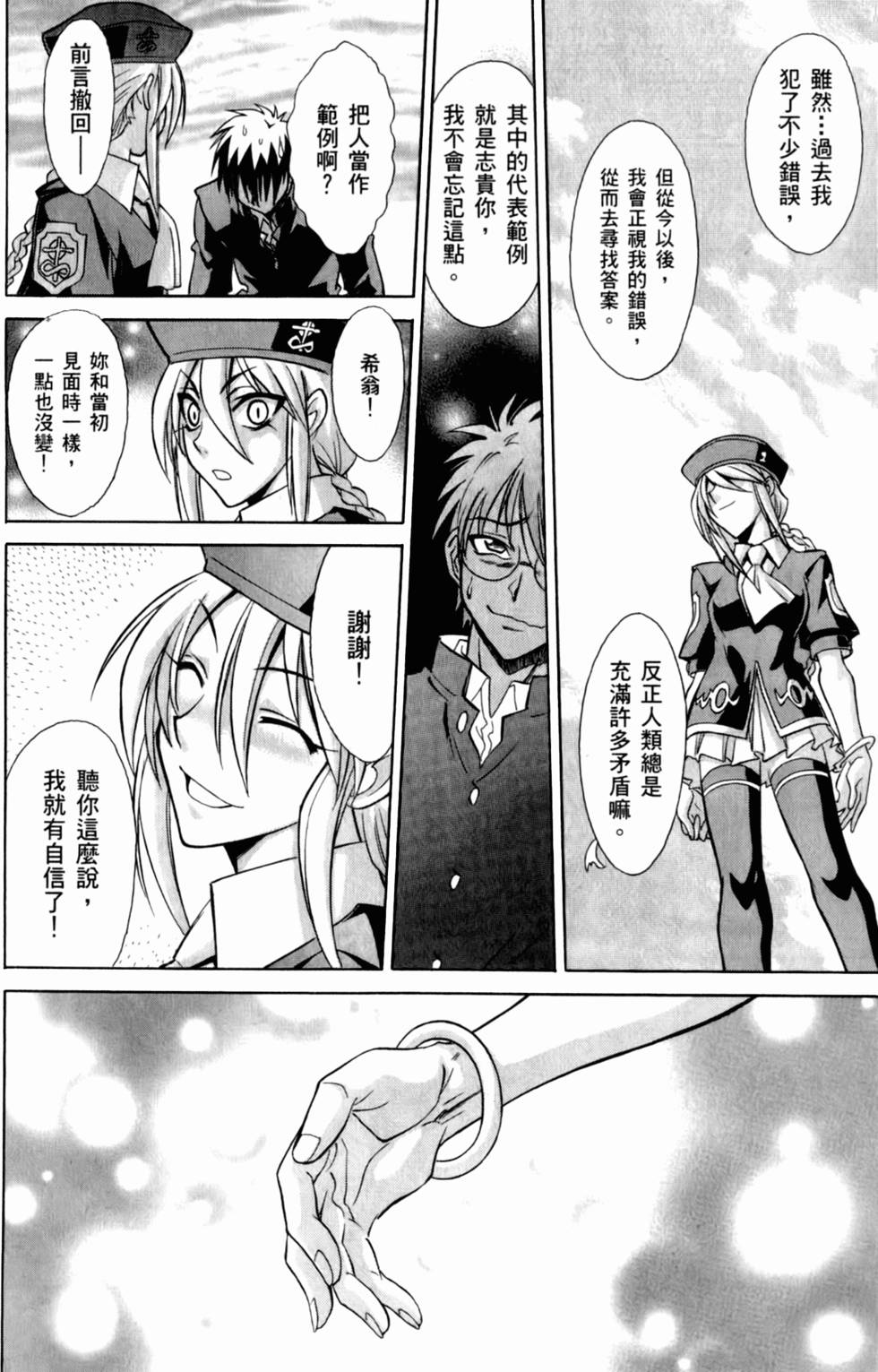 第154页