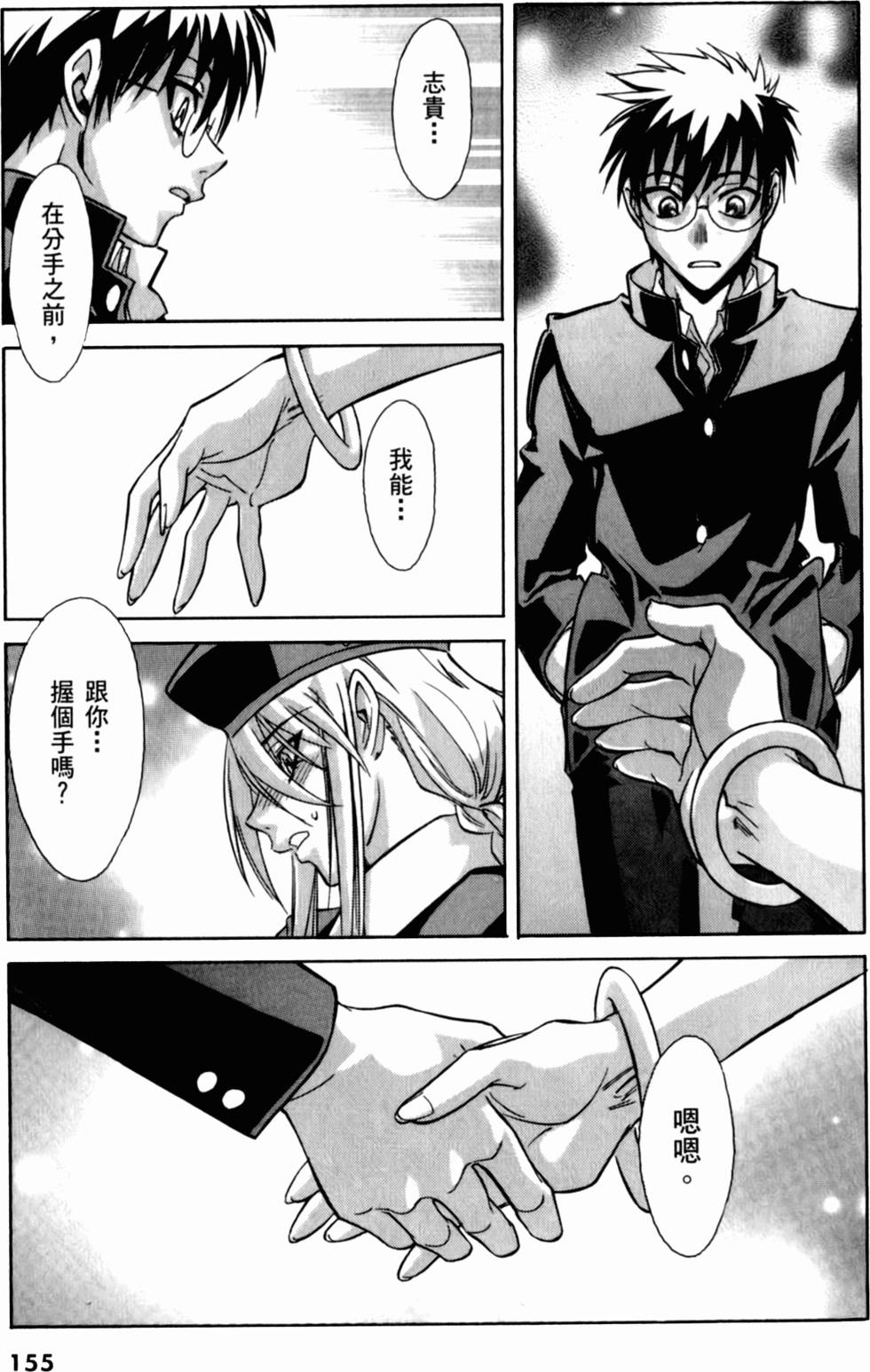 第155页