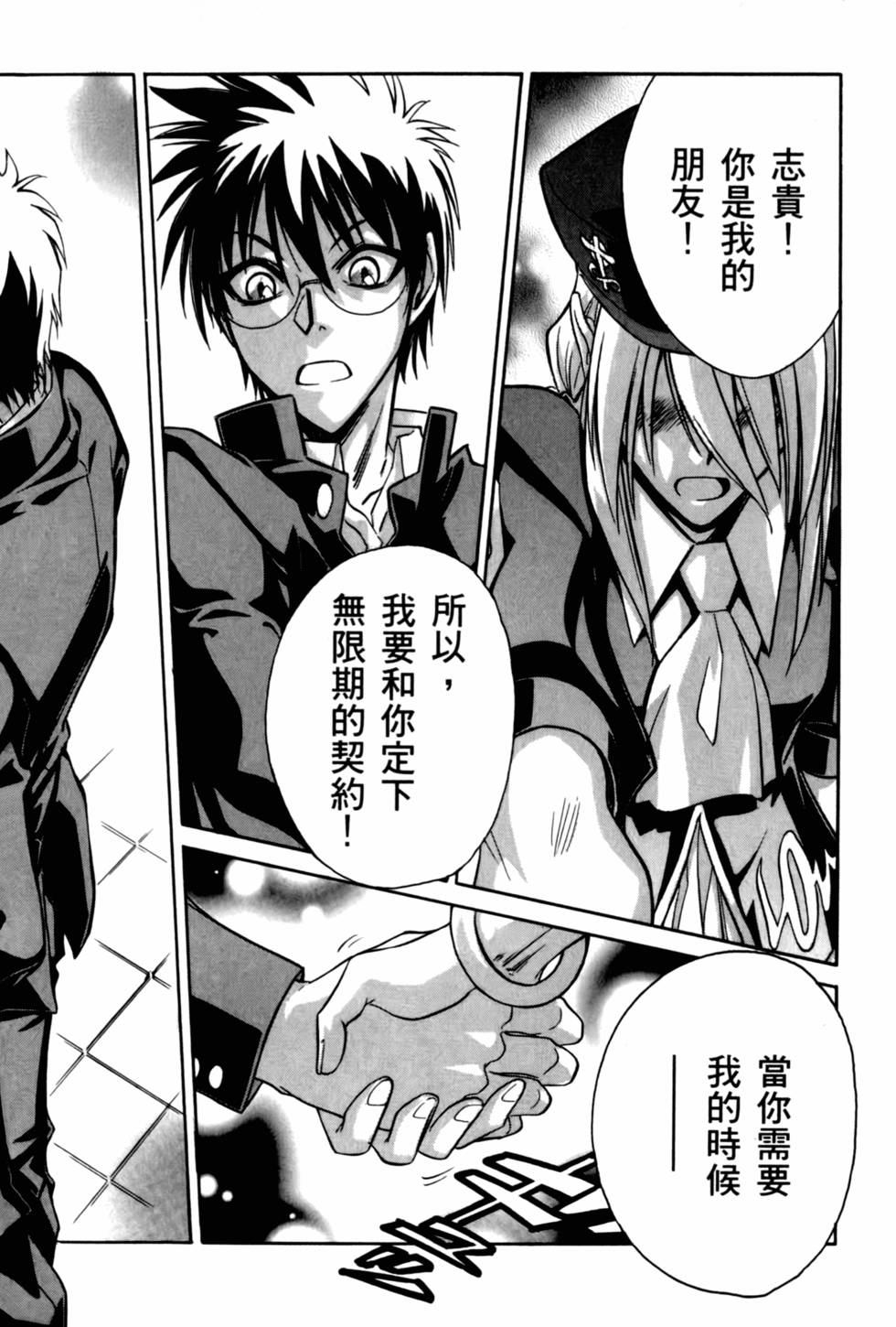 第156页