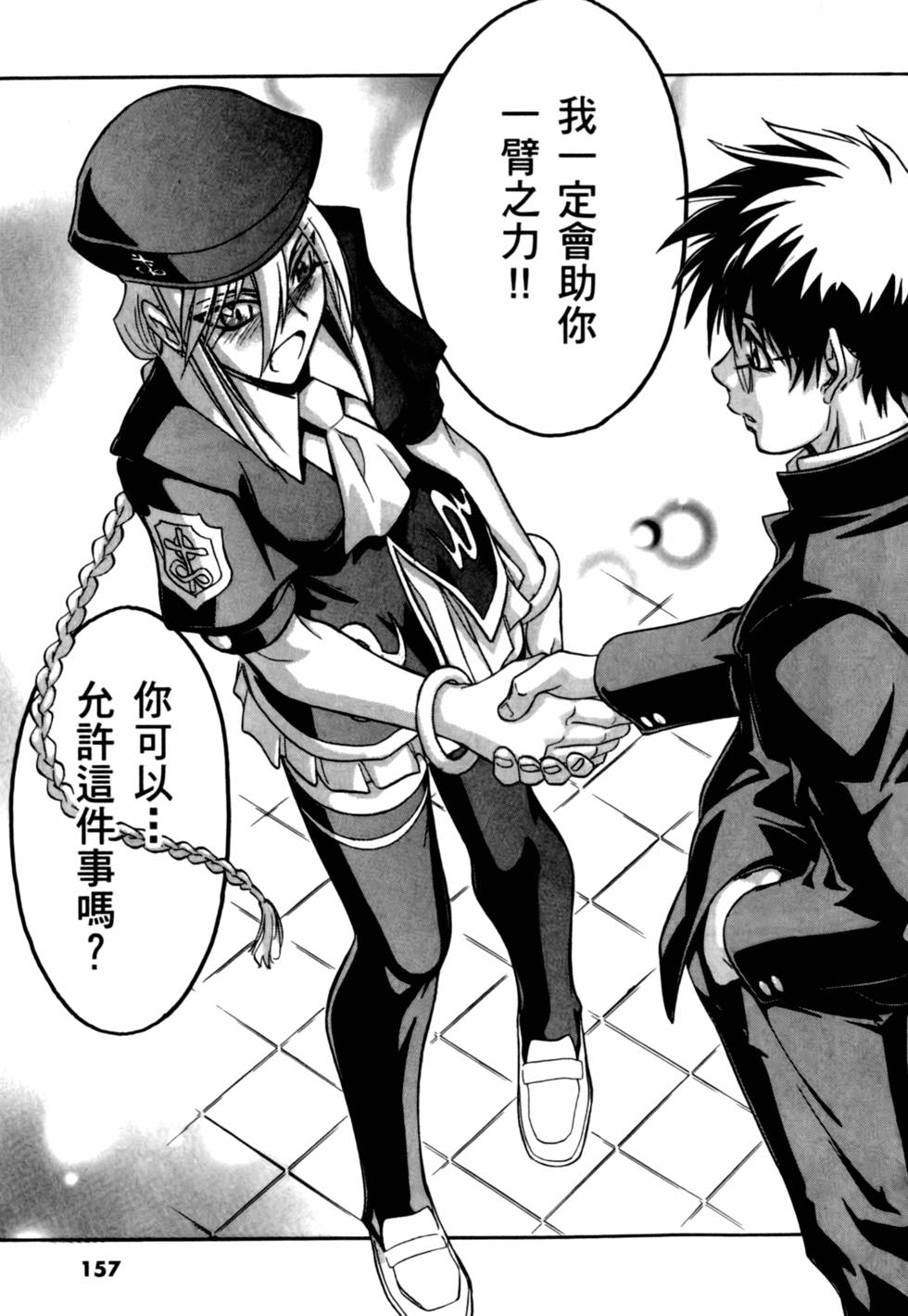 第157页