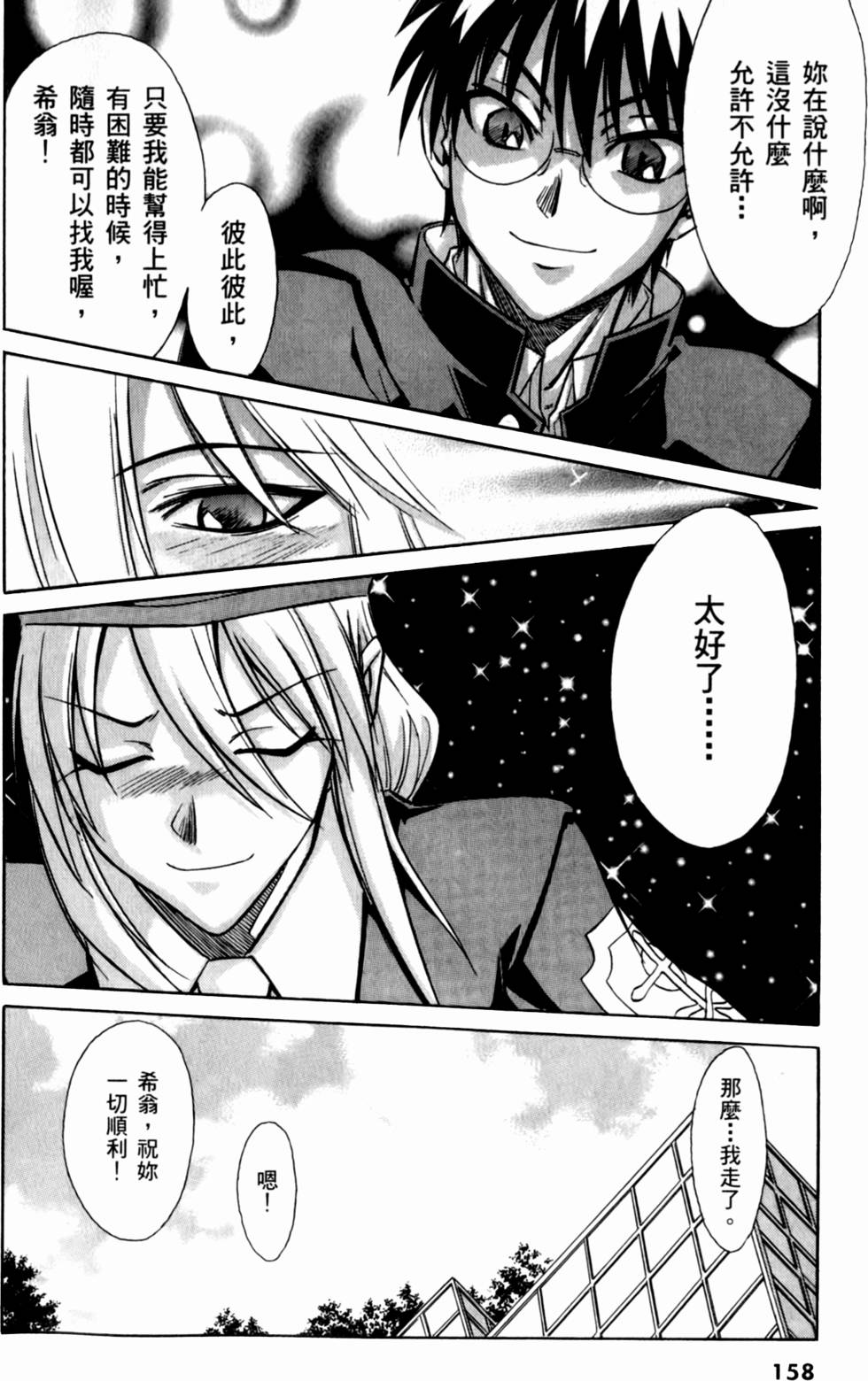 第158页