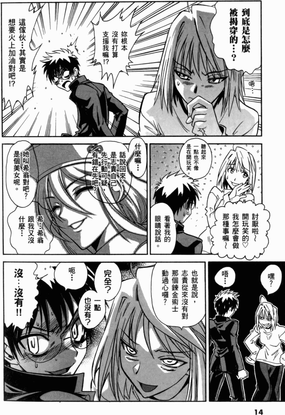第14页