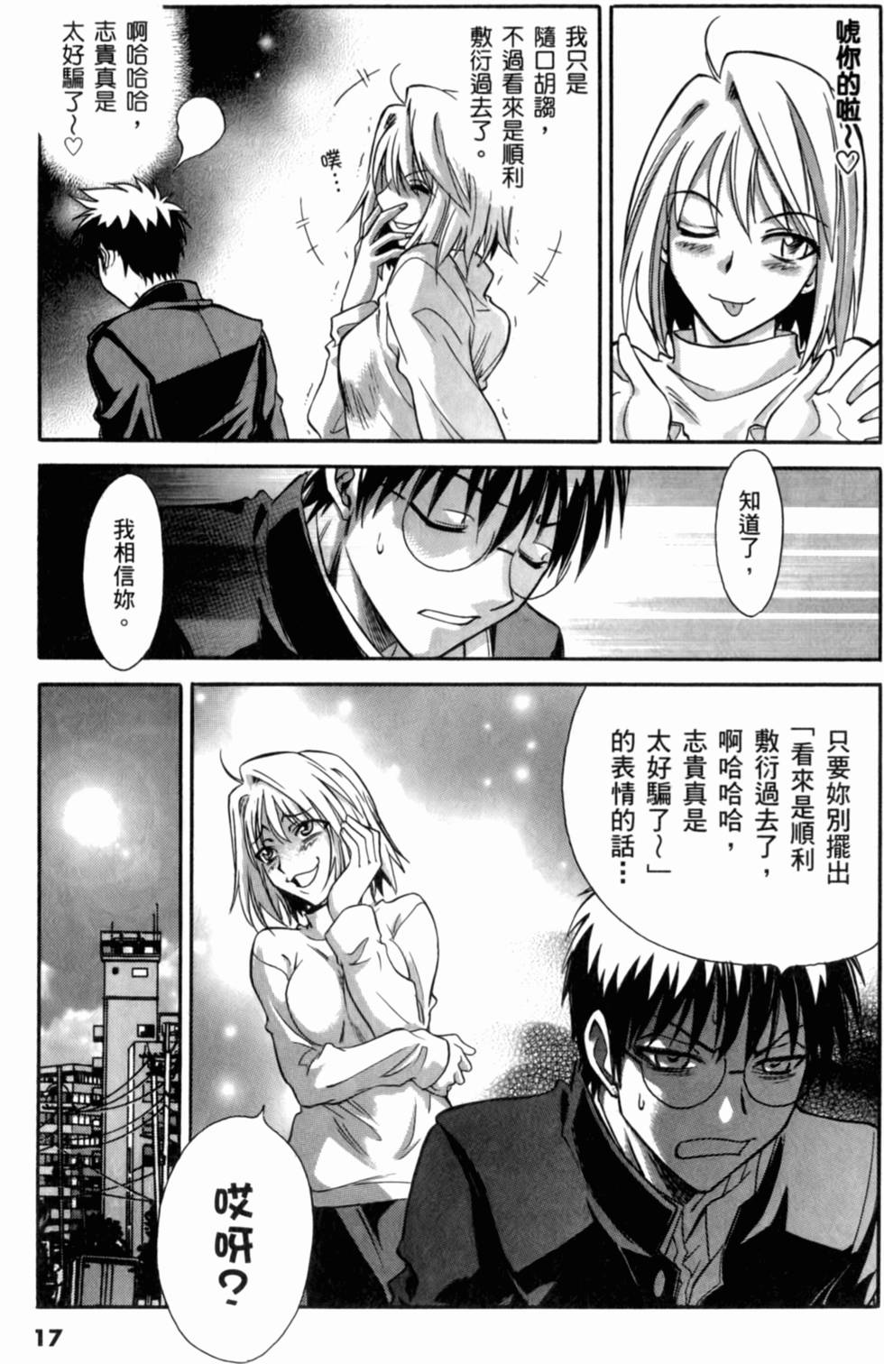 第17页
