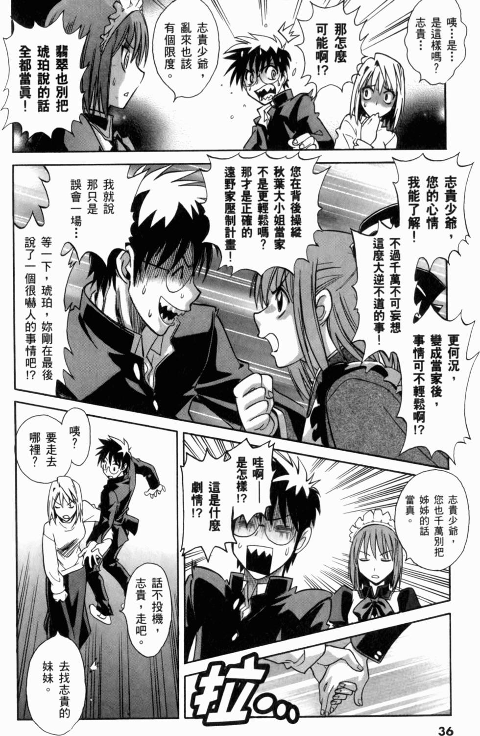 第36页