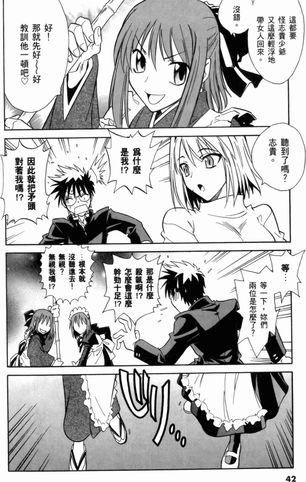 第42页