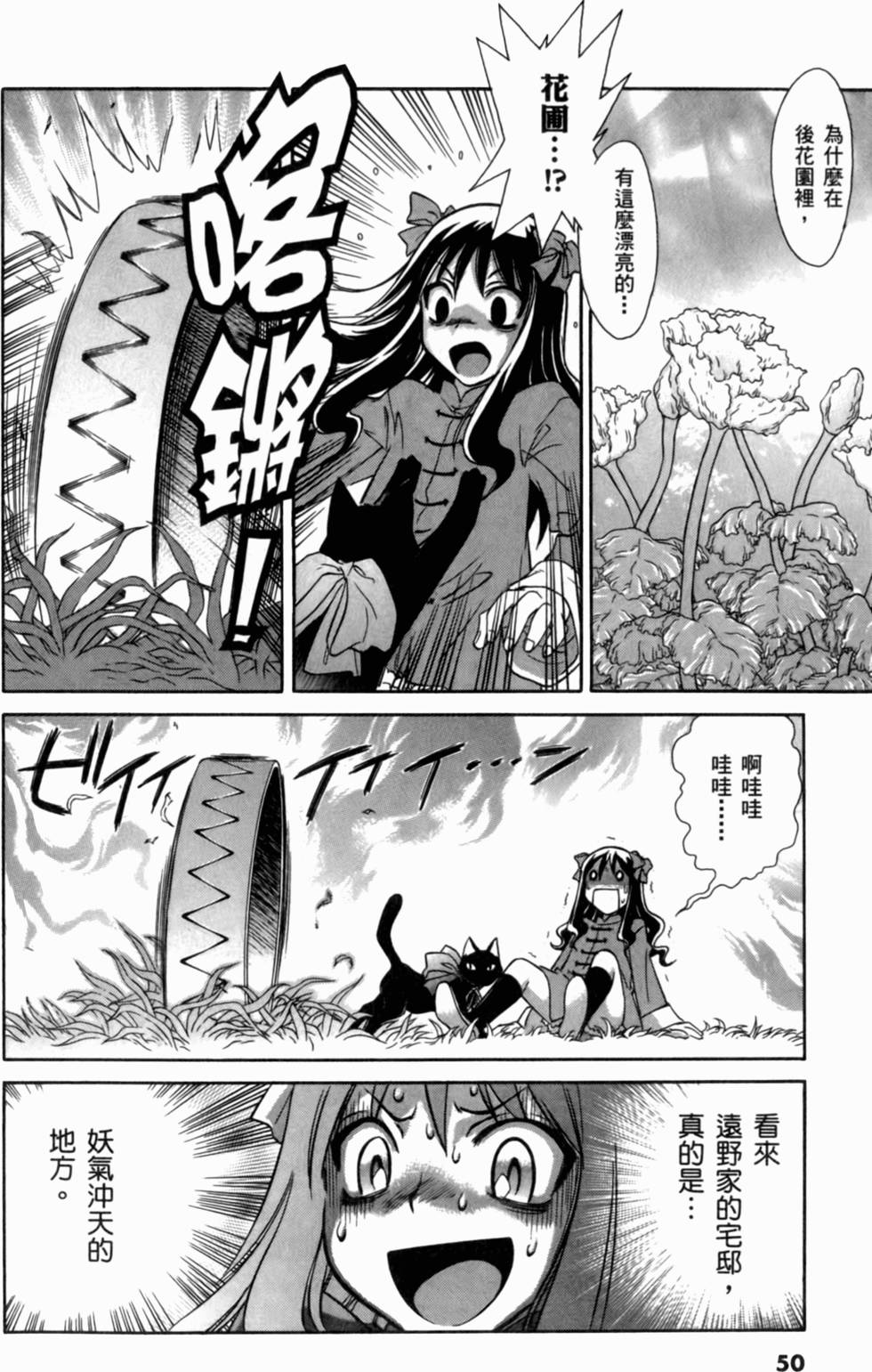 第50页