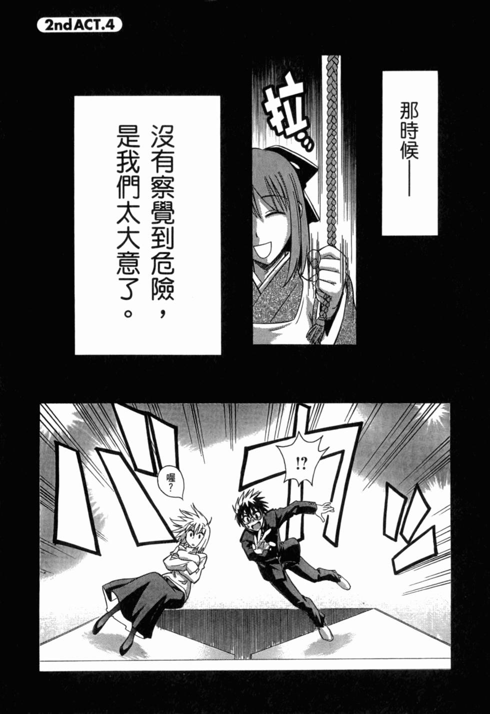 第57页