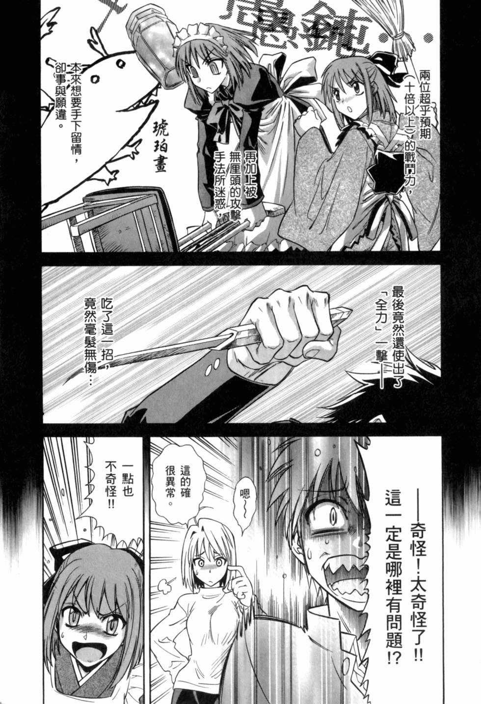 第61页