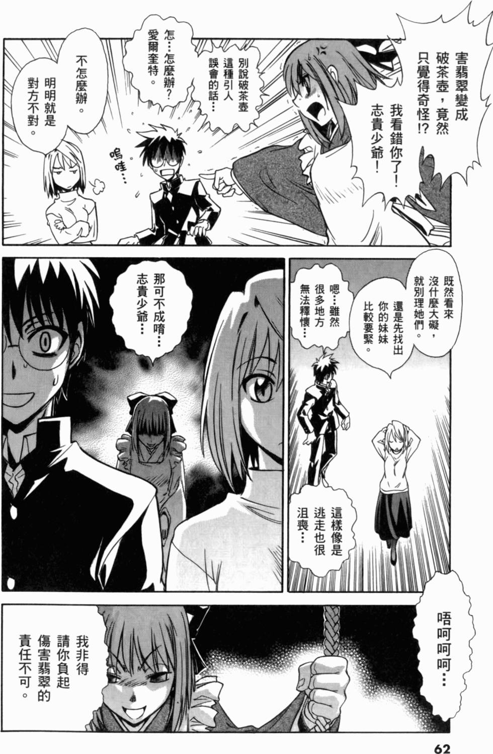 第62页