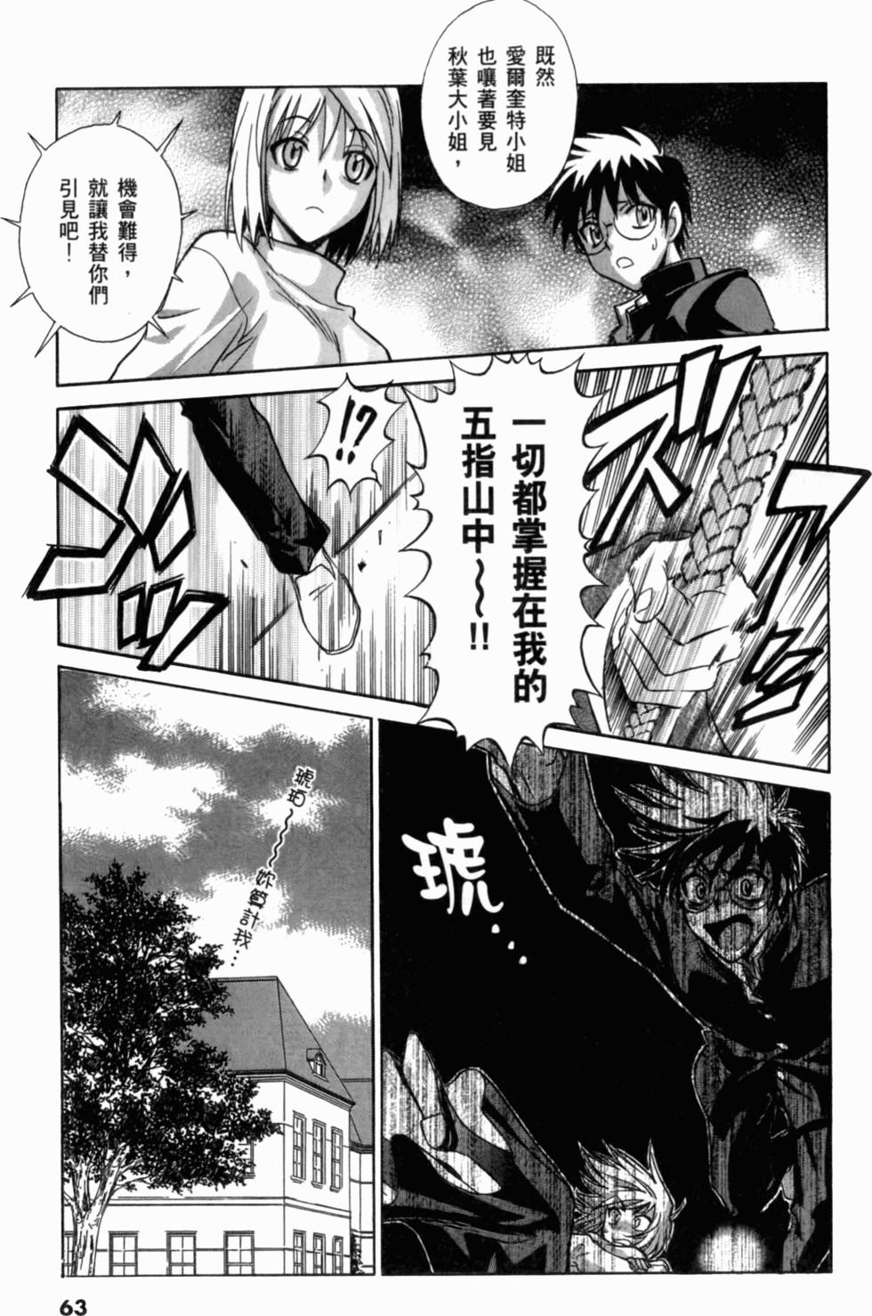 第63页