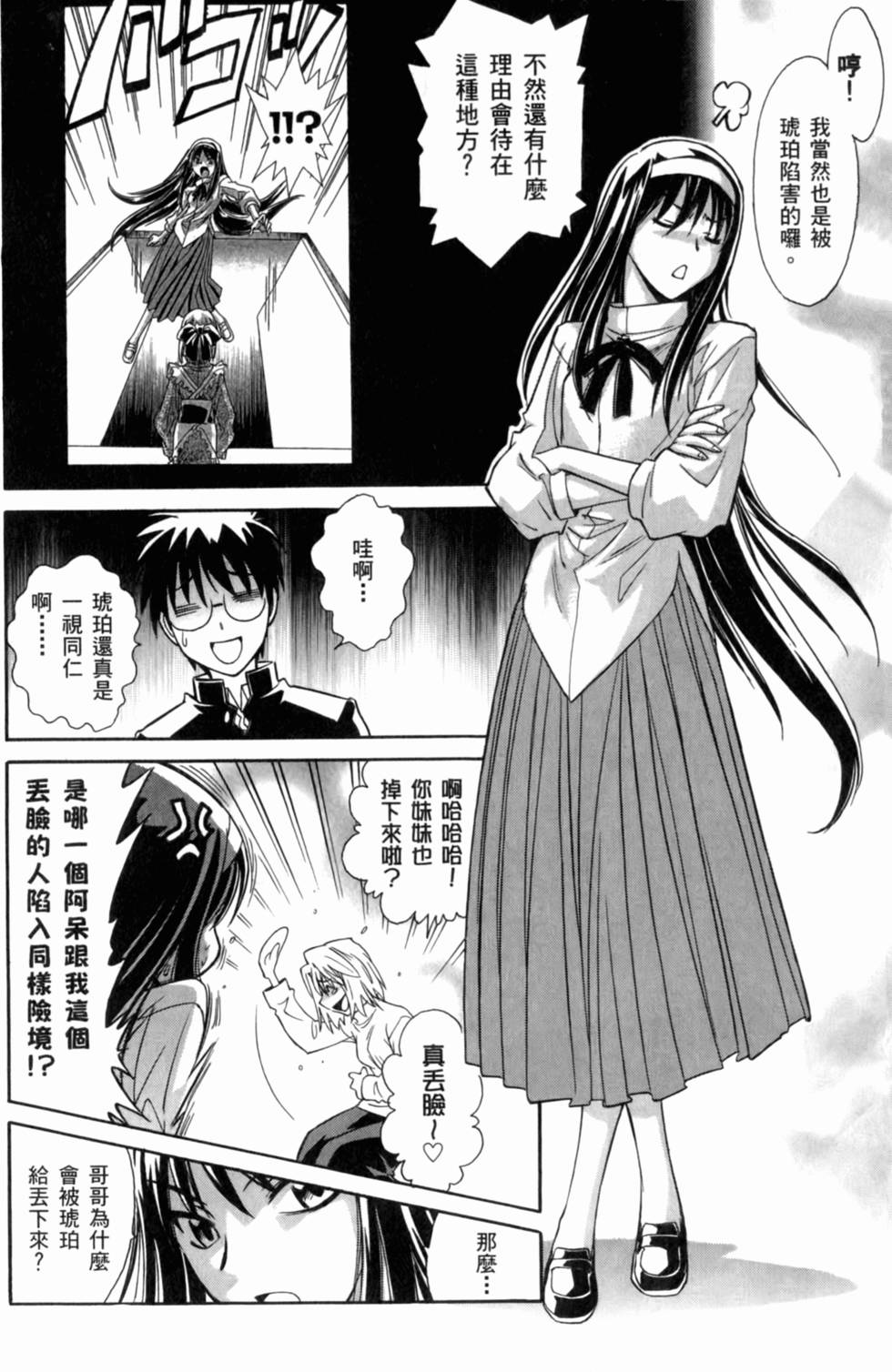 第74页