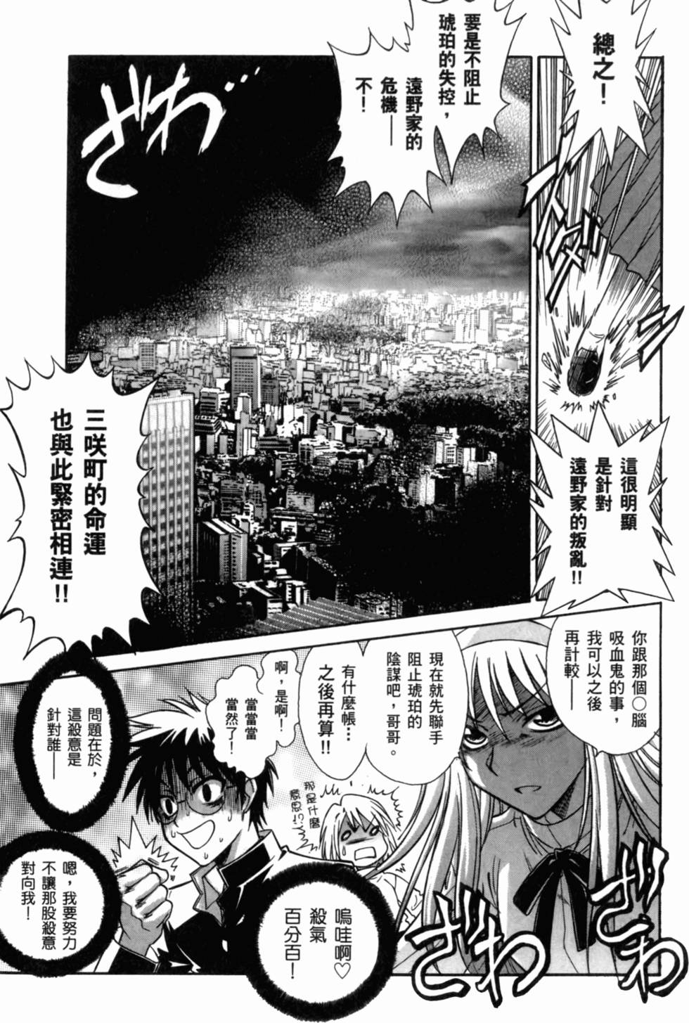 第77页