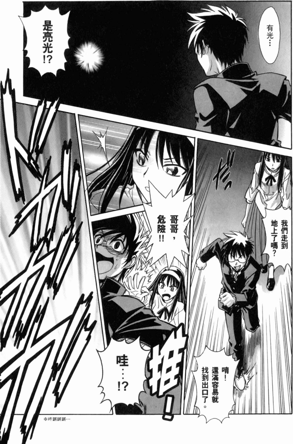 第79页