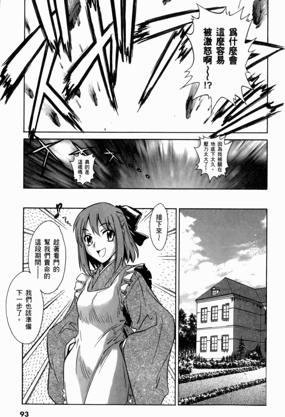 第93页