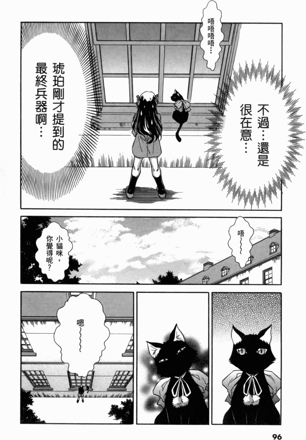 第96页