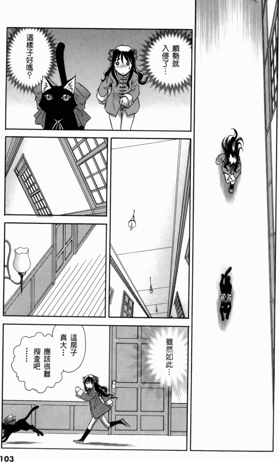 第103页
