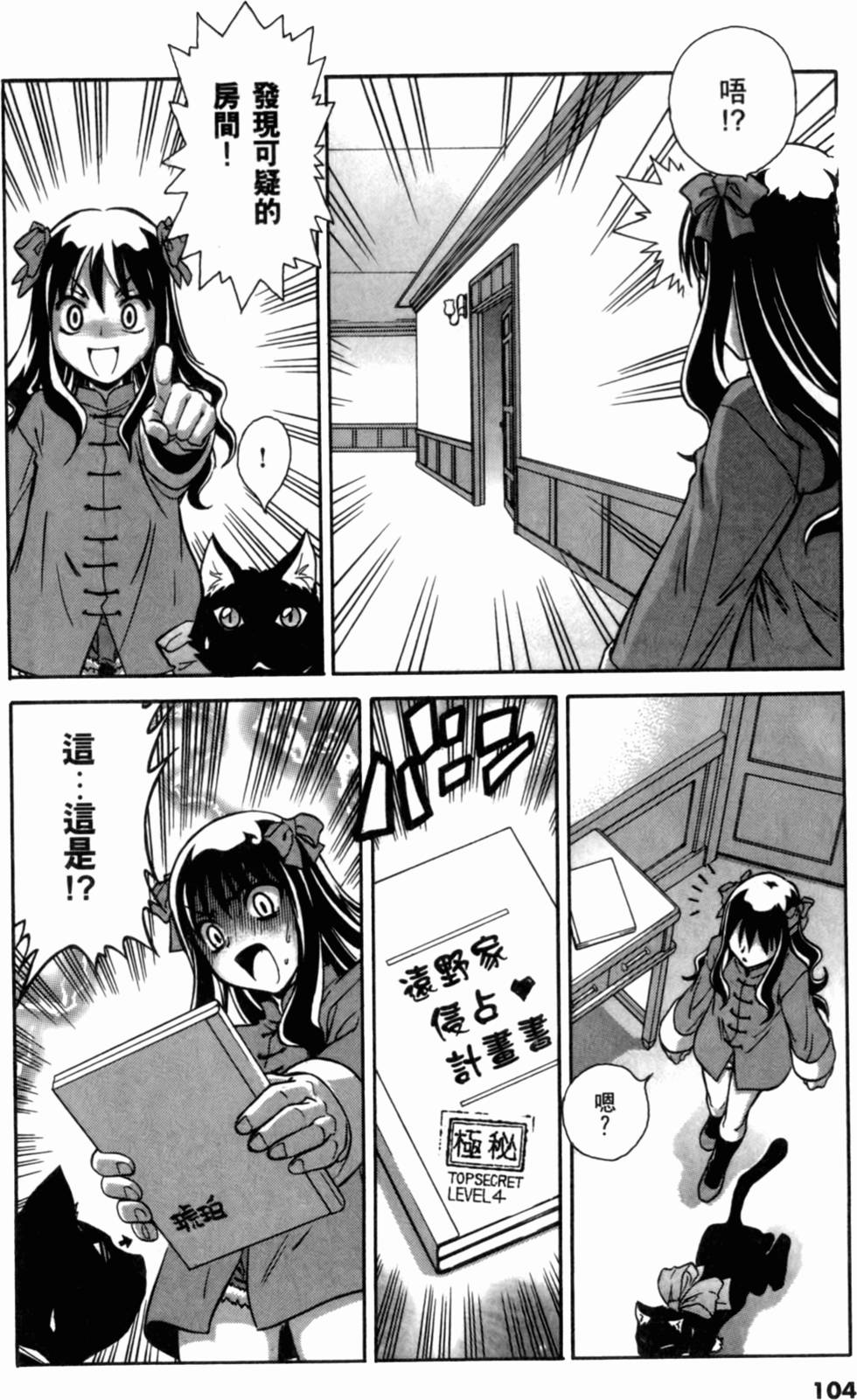 第104页
