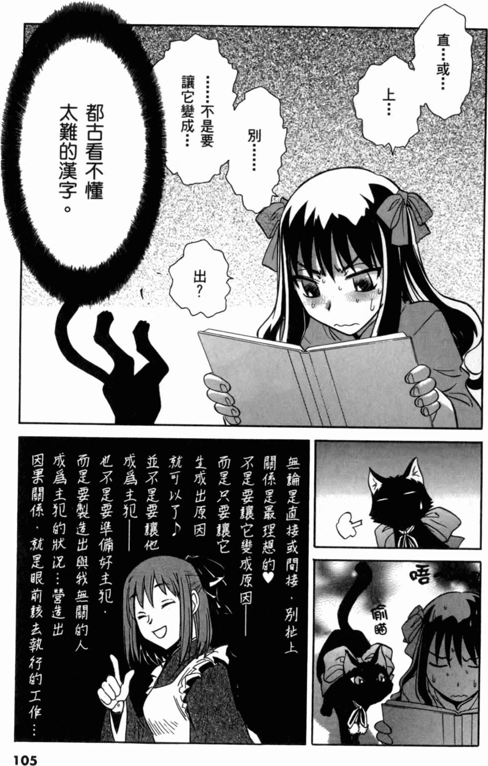 第105页