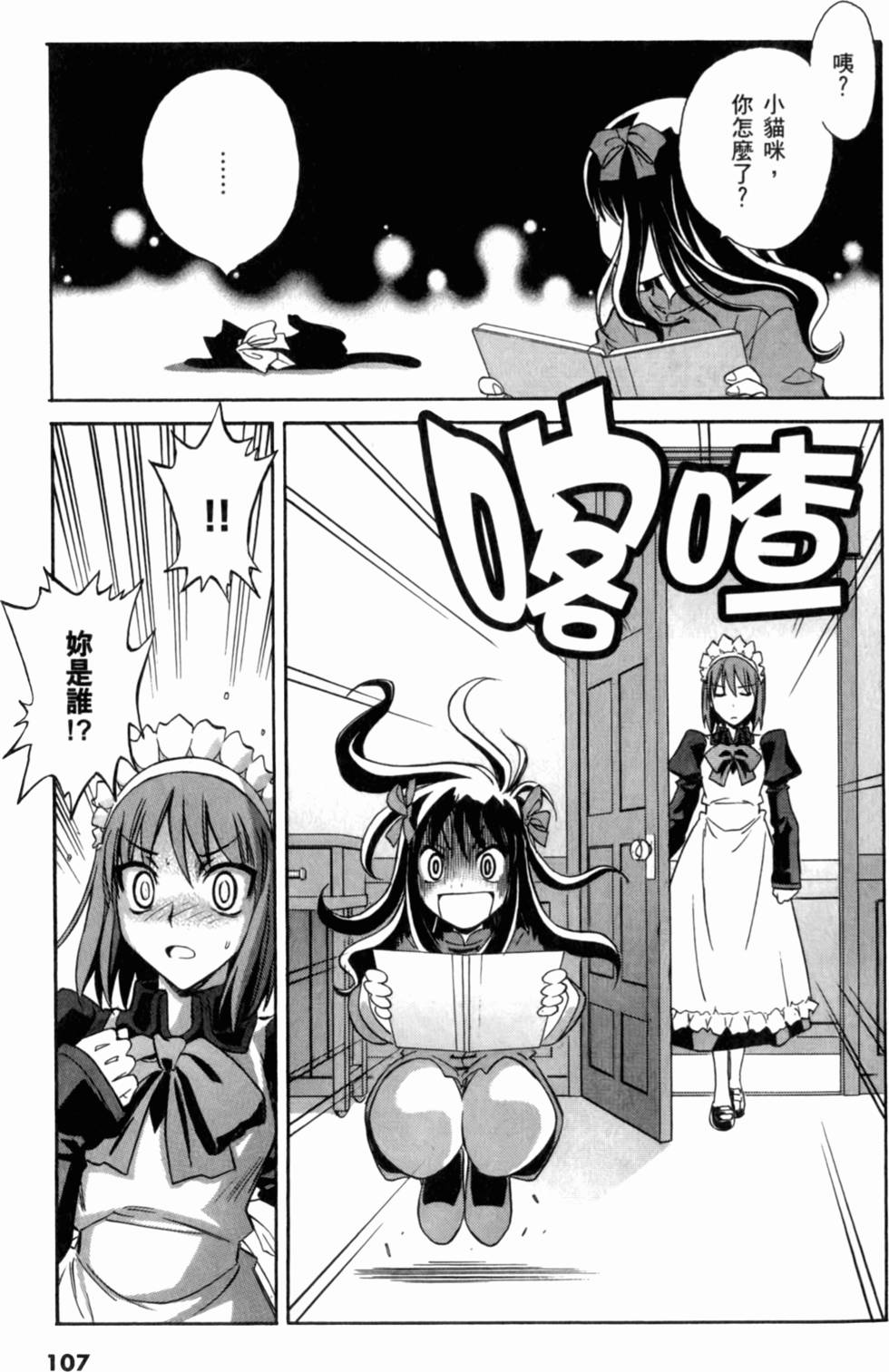 第107页