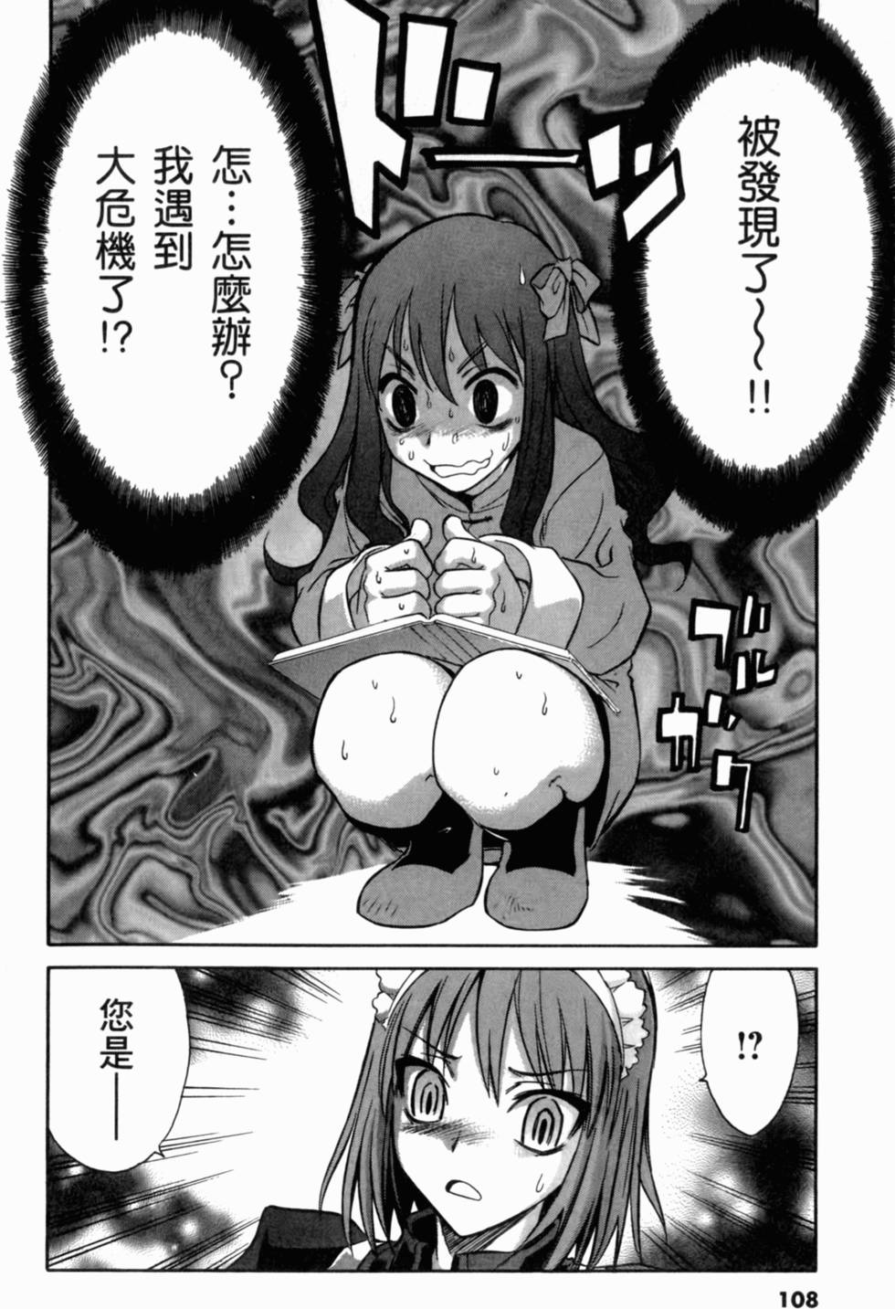 第108页