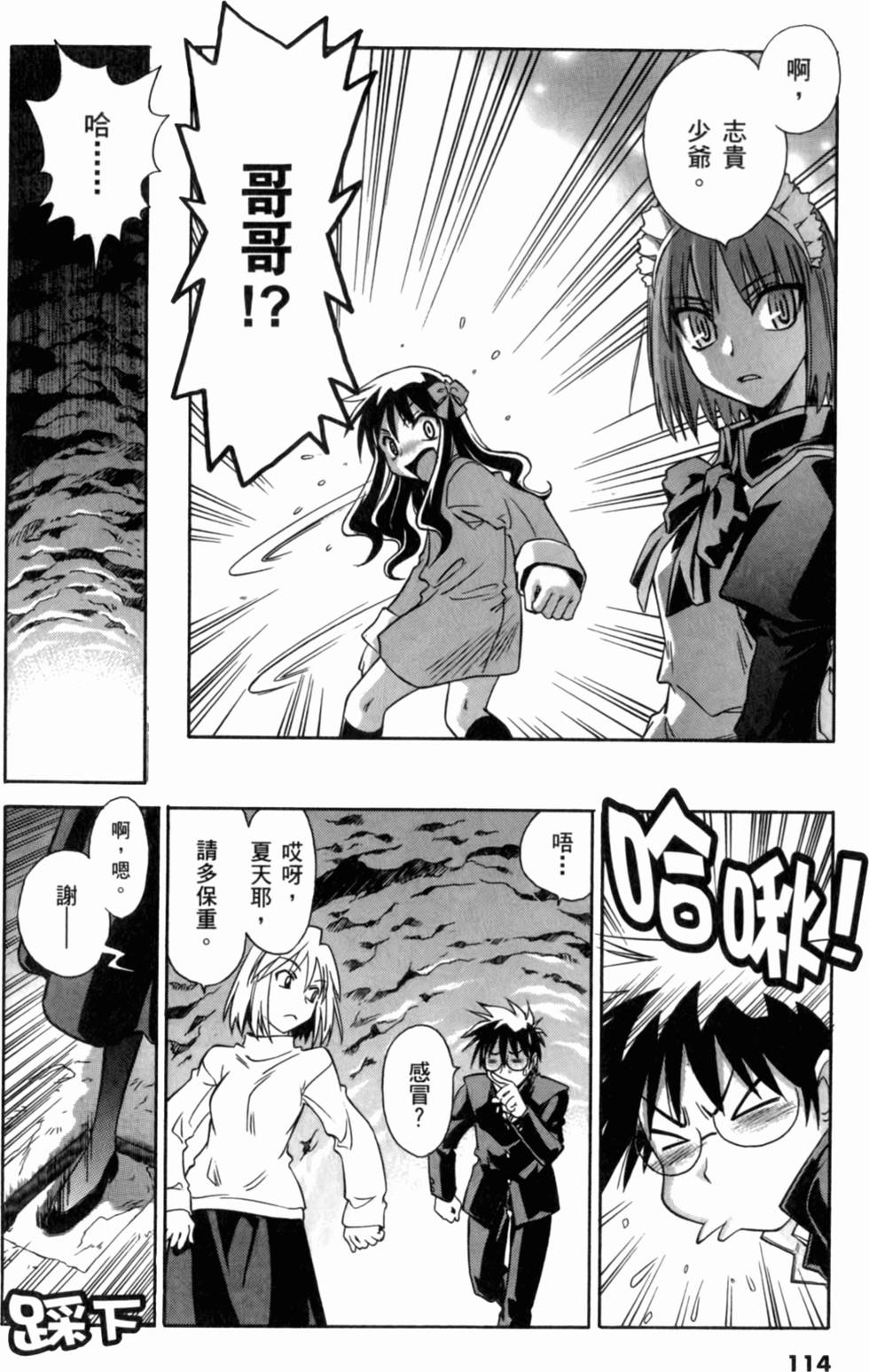 第114页