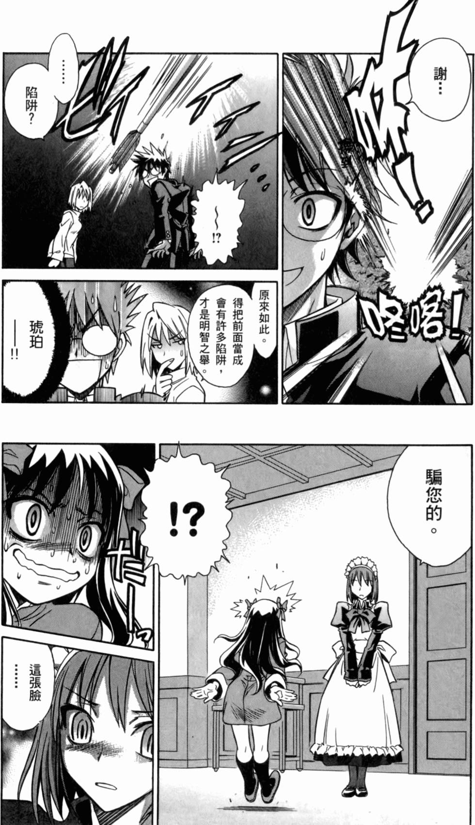 第115页