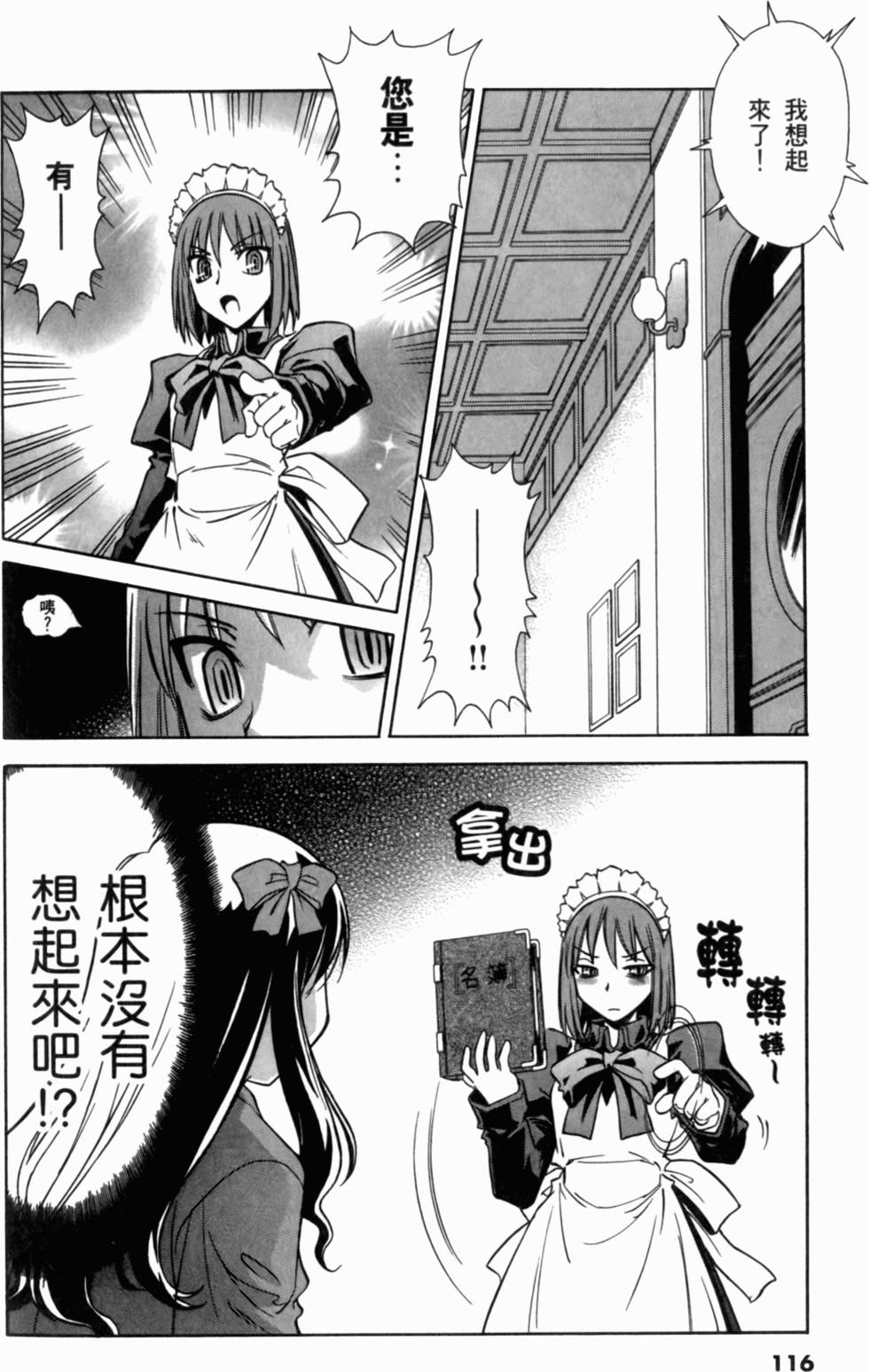 第116页