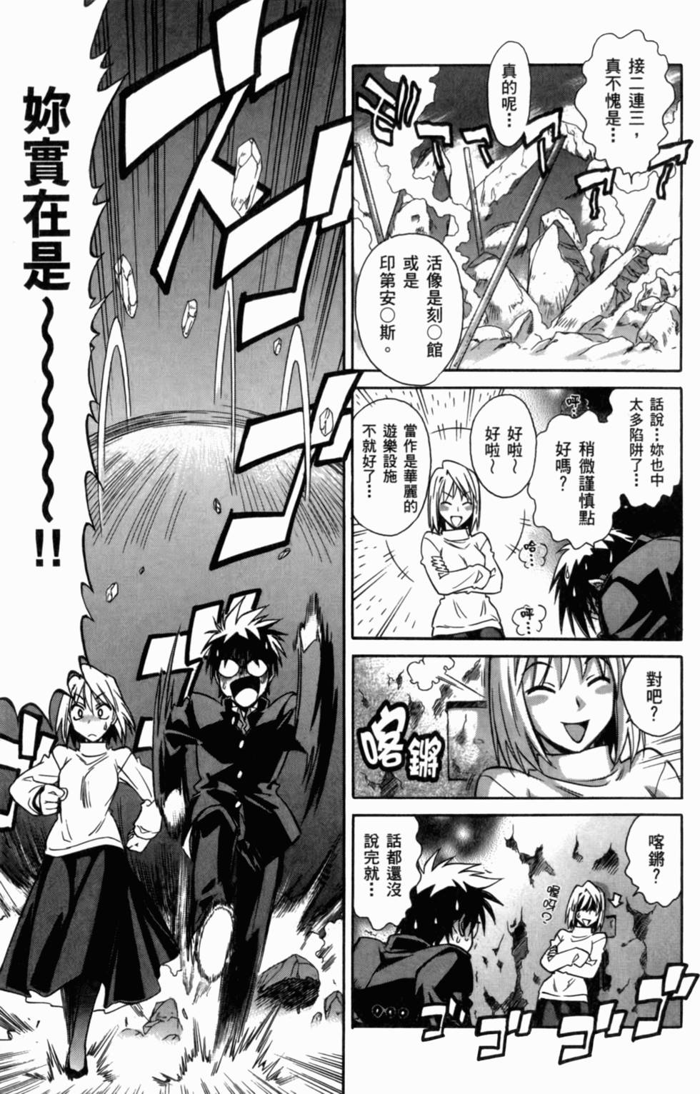 第121页