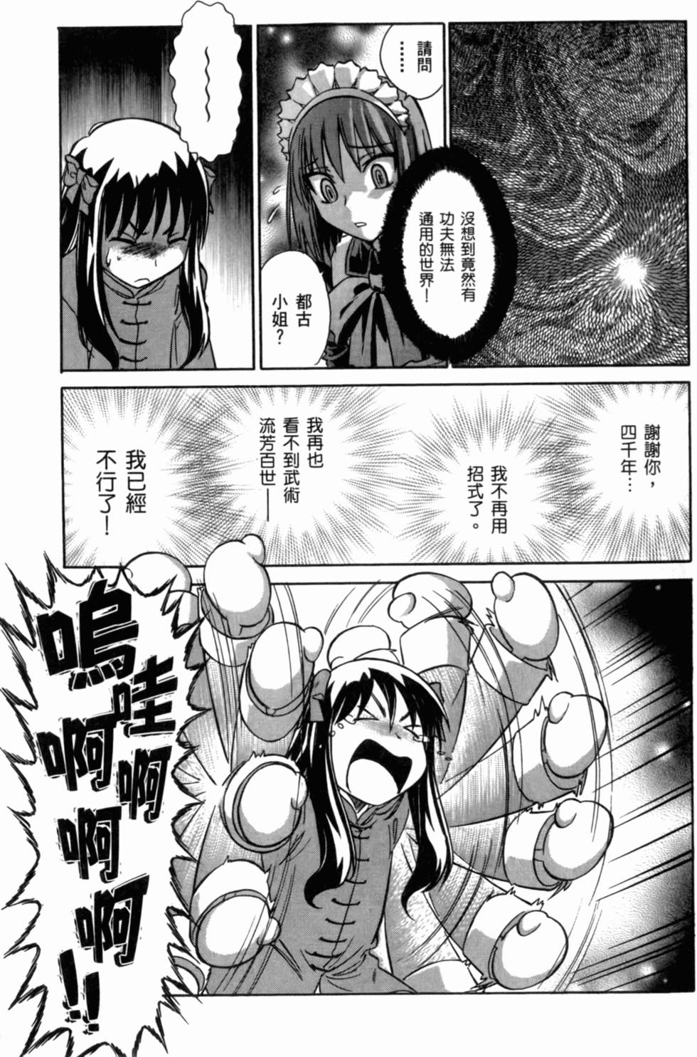 第125页