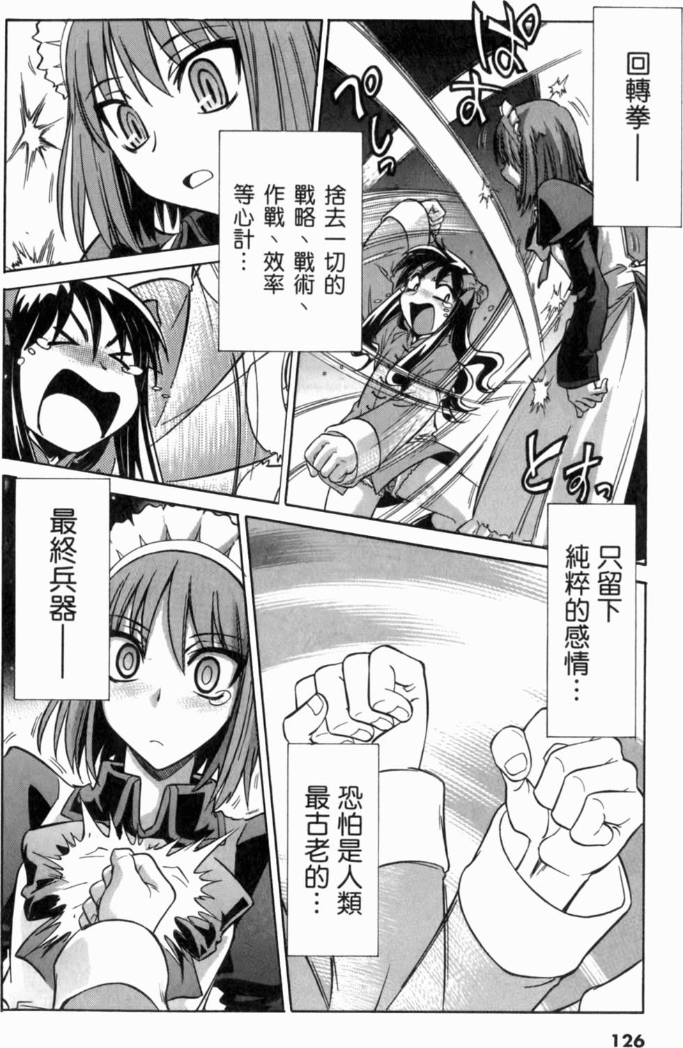 第126页