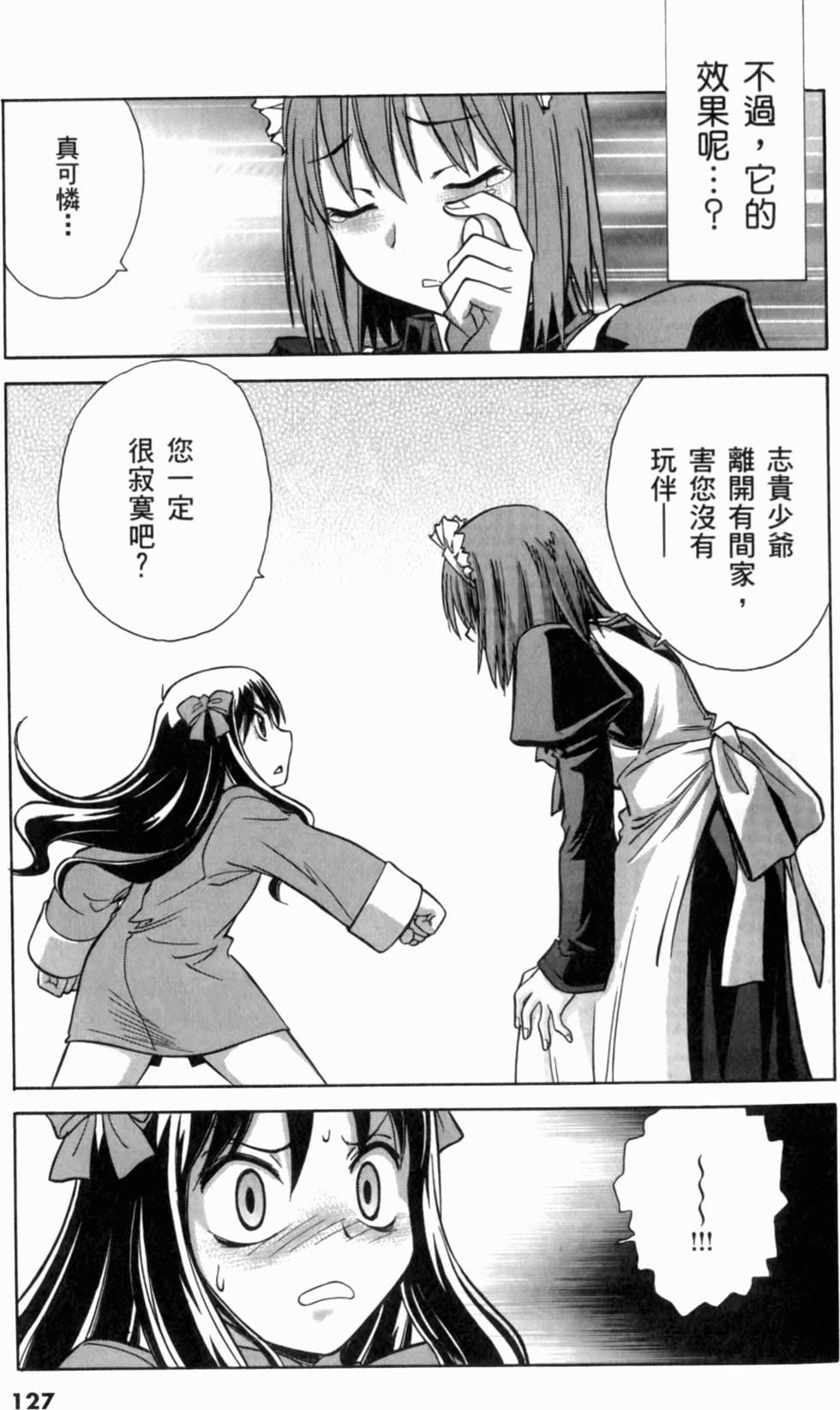 第127页