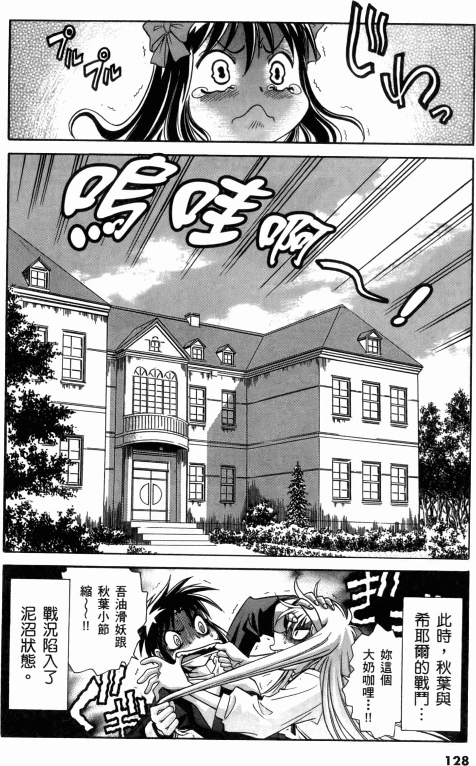 第128页